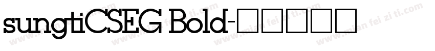 sungtiCSEG Bold字体转换